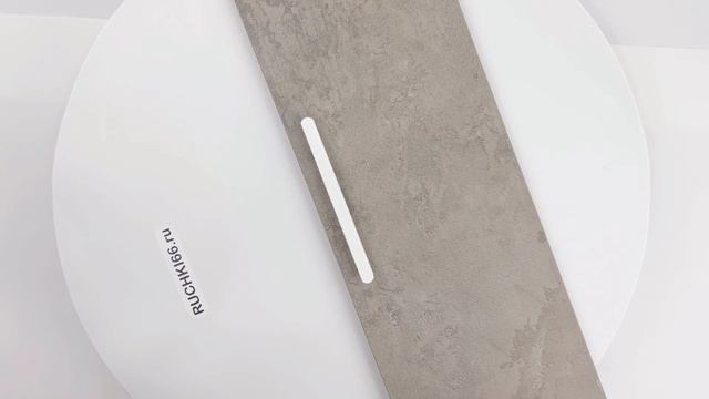 Белая матовая ручка-профиль для мебели. Длина - 147 мм.