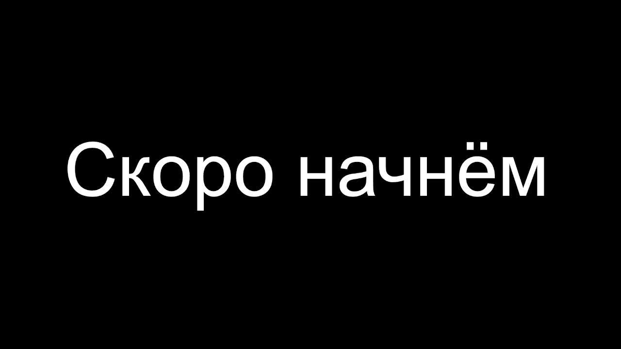 играю в гартик