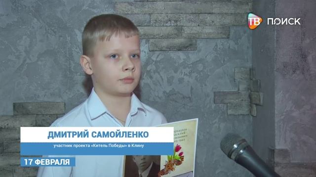 В Клину реализуется фотопроект «Китель победы»