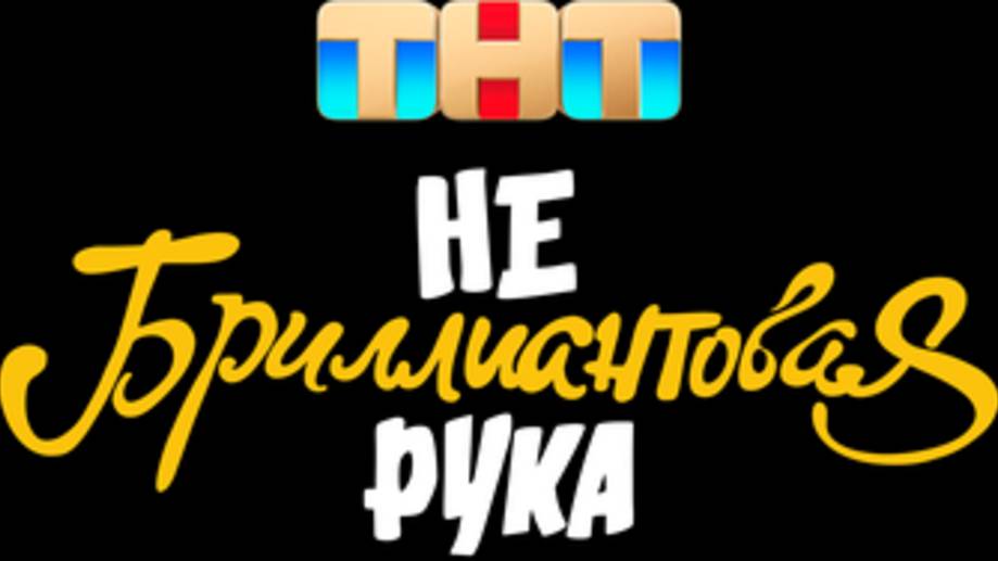 Новиек игры