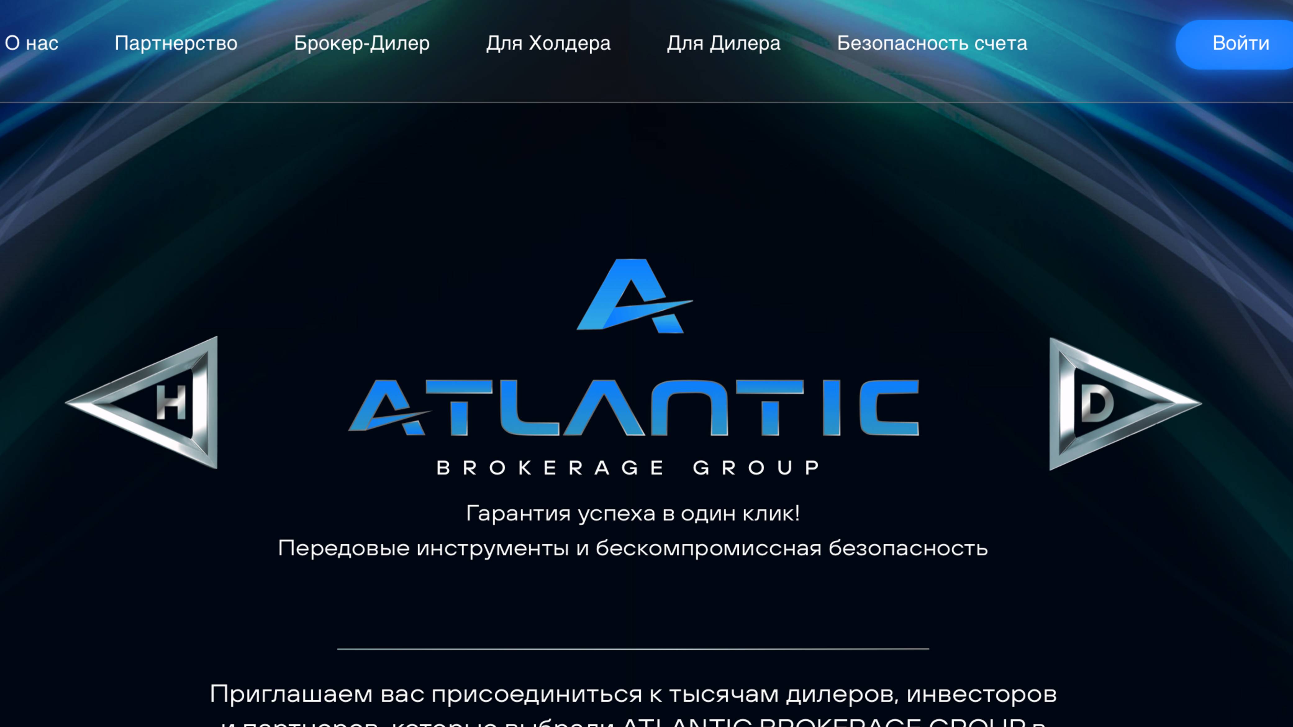 Atlantic Brokerage Group - Отзывы о новом проекте, с которым можно заработать?