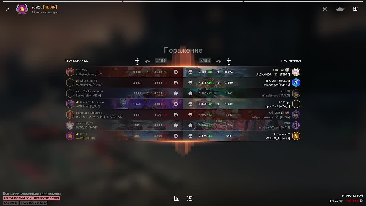 World of Tanks Bliz Повышаем КПД #танковыймарафон