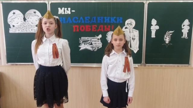 Музыкально-литературная композиция "Мы - наследники Победы"