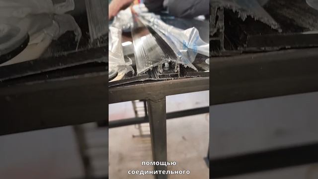 Процесс монтажа монолитного поликарбоната