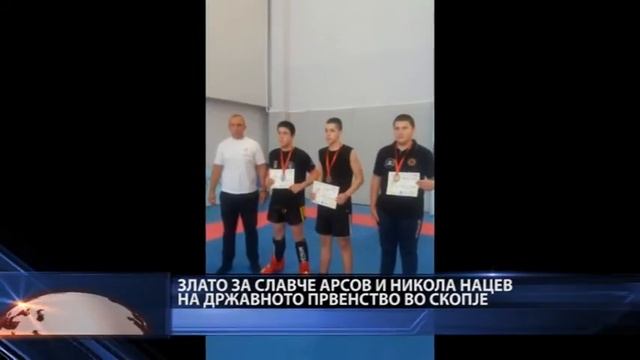 PRILOG SPORT KIK BOKS