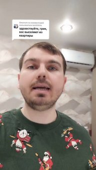 Вас выселяют из квартиры