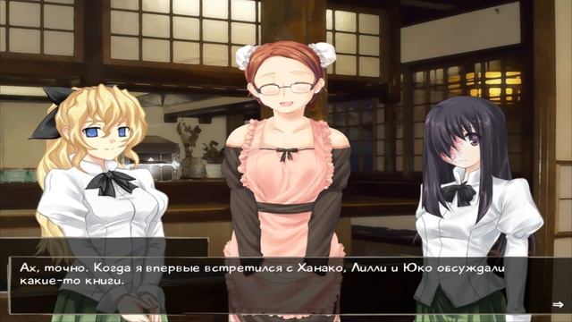 62. С подругами в кафе ► Katawa Shoujo HD (Рут Ханако )