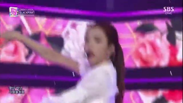BLACKPINK - ‘Don't Know What To Do’ 0407 SBS Inkigayo