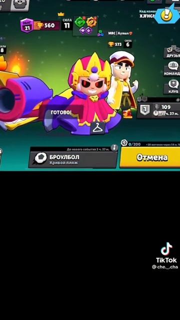 Vital Shark урыл Eqwaakа жестко#Shorts