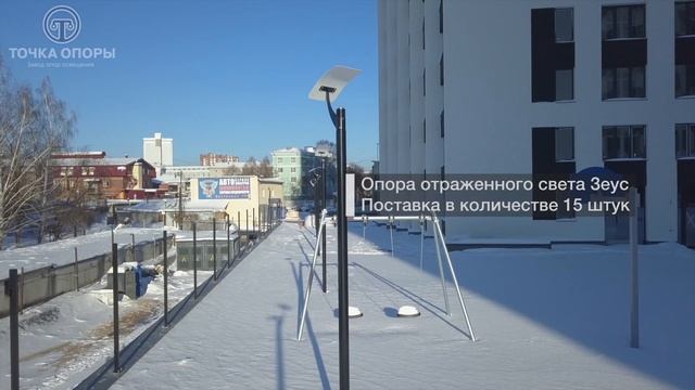 Завод Точка опоры. Наши кейсы. Город Екатеринбург.
