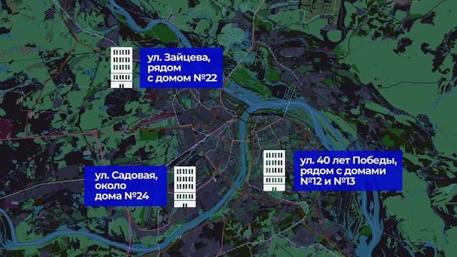 Активно идёт строительство трёх многоквартирных домов в Нижнем Новгороде