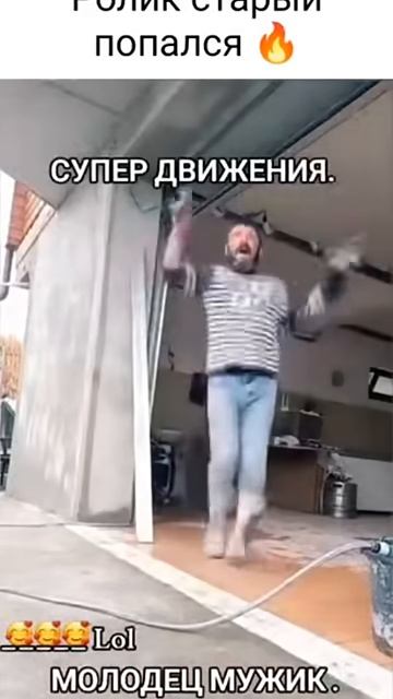 Улыбнитесь