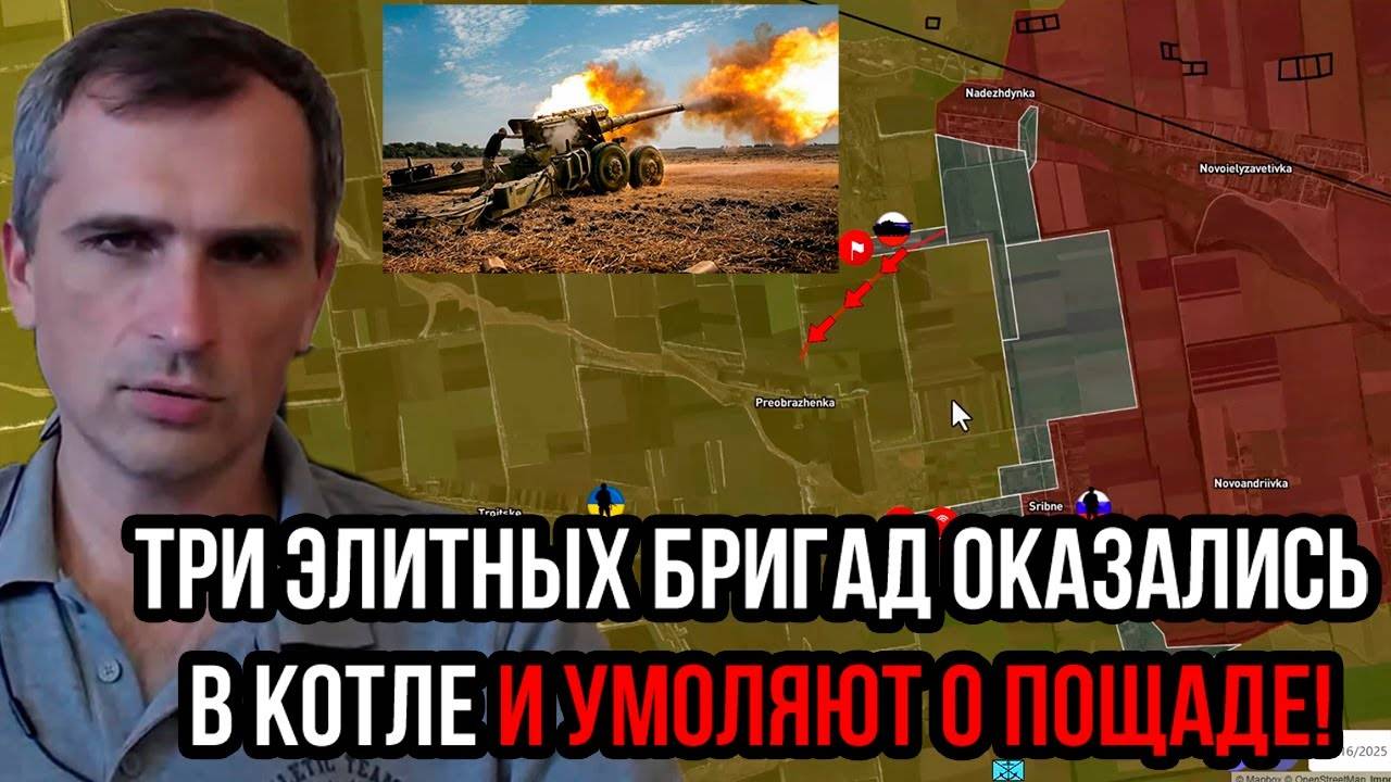Такого котла не было с 2014 года - 3 лучших бригад оказались в котле и умоляют о пощаде!