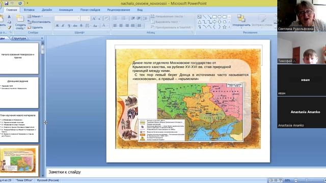 video1965348520      ист 8  кл  17 февр