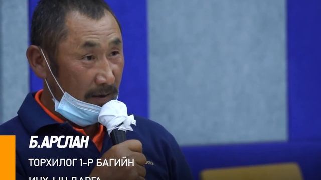 "ДАВСНЫ УУРХАЙН АШИГЛАЛТ" ХЭЛЭЛЦҮҮЛЭГ БОЛЛОО / ДАВСТ СУМ / 2020.09.13 /