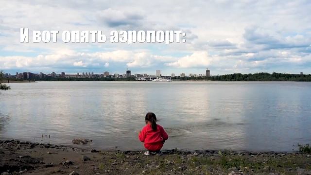 Песня о родном Новосибирске