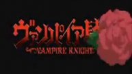 Vampire Knight-techno