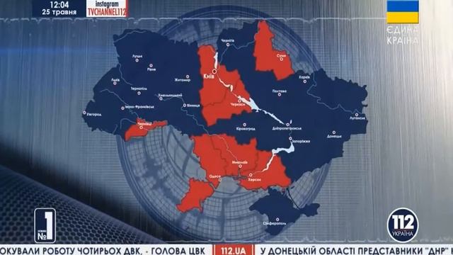 Виборы в Киеве, Одессе, Сумах и Черкасах