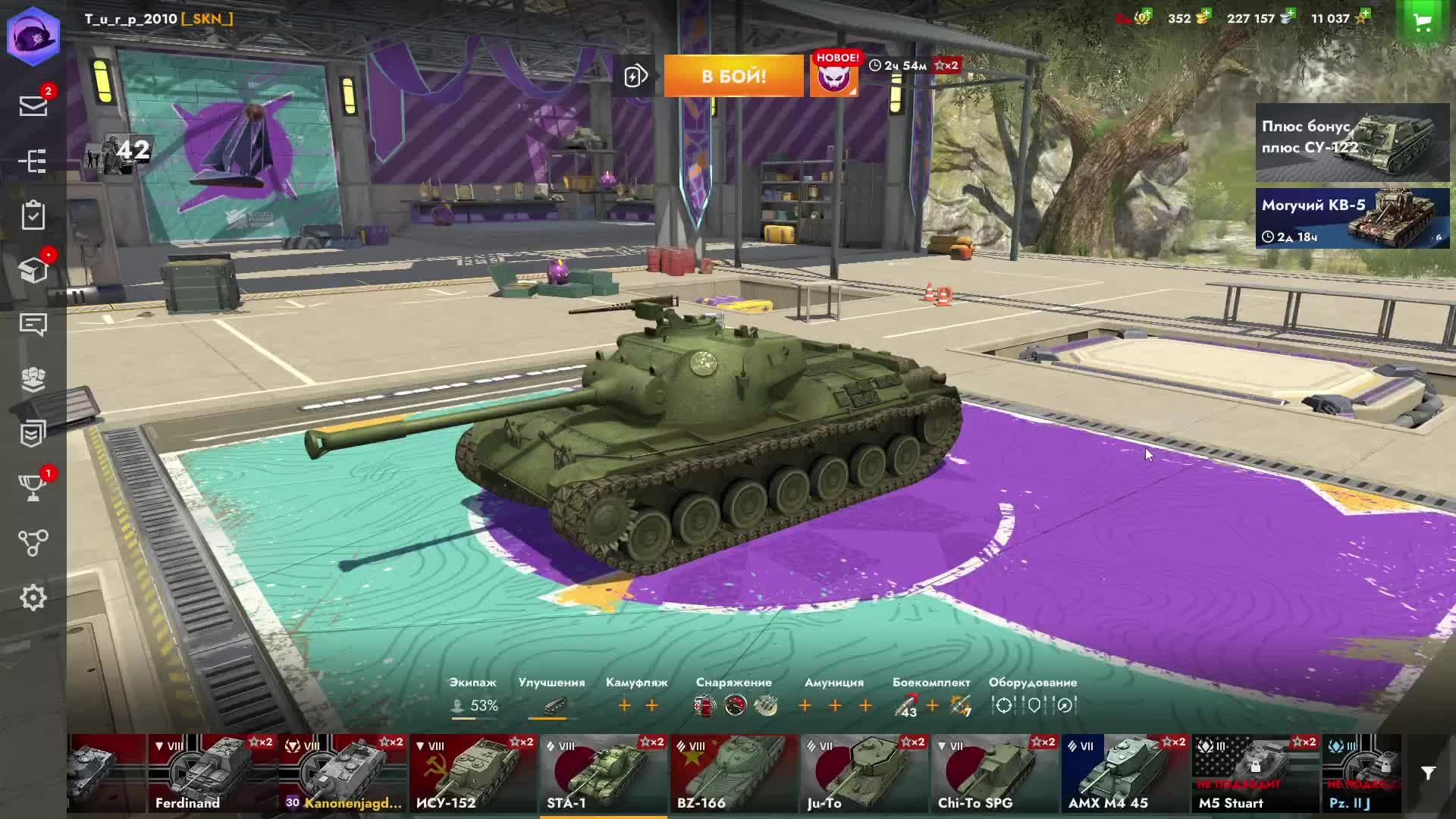 Танки блиц стример T_u_r_p_2010, играю биг босс