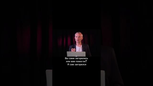 Изучение подсознания человека #shorts