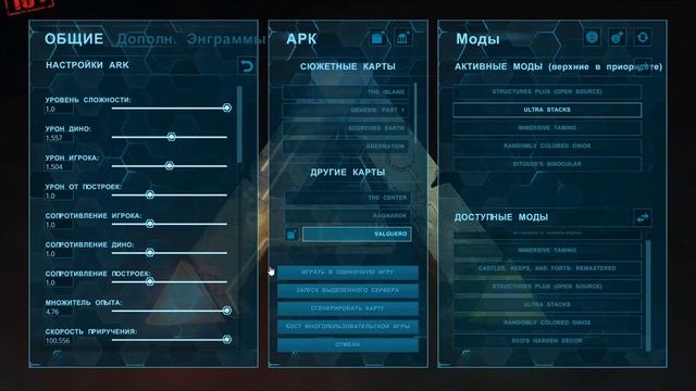 Master Live Gaming - ARK Survival Evolved #-31 (Развлекаюсь на локалке.)