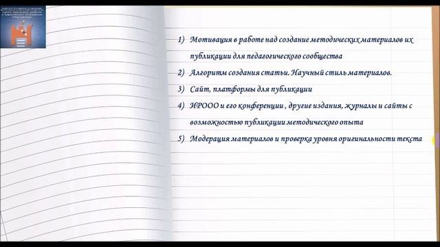 Носкова Н.И.Гимназия 43_подкаст СПЕКТР_ изо_ февраль 2025 (online-video-cutter.com)