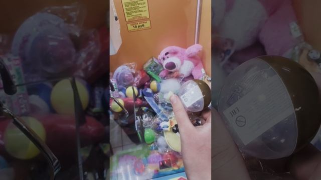 Автомат игрушек