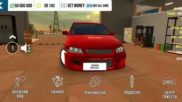 каждые 10 потпишиков будет слив топ аккаунтов в Car parking))