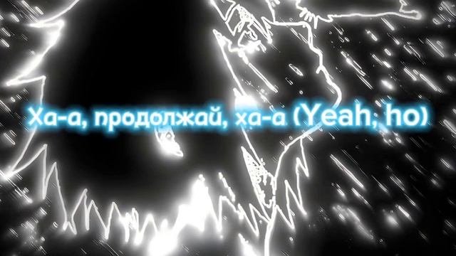 (Zxcursed) - Never Enough Текст Песни