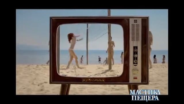 Мастика Пещера - Спорт на живо