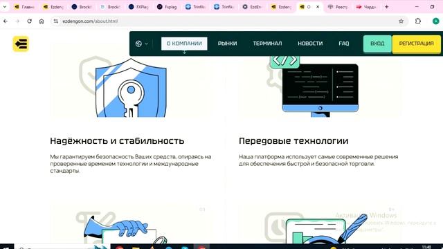 Ezdengon.com, Ez-gon.net: Отзывы, Обзор. Как сделать вывод денег