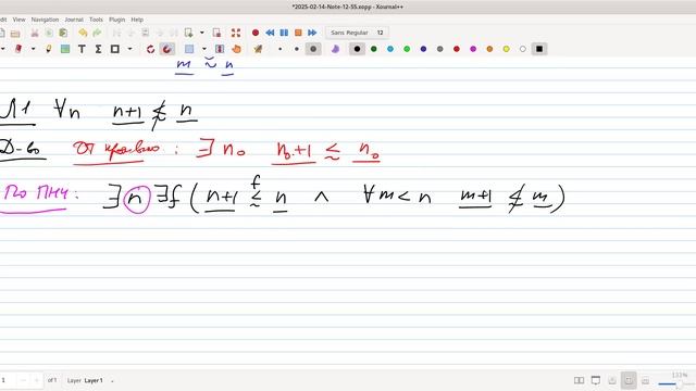 HSE-SE-DM-24-Lect-sn2