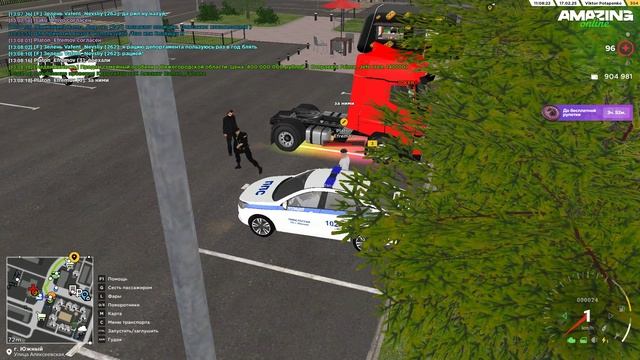Pc 2025.02.17 - 13.08.03.01