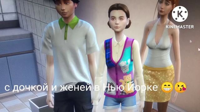 Элли в этом трендики💄😁