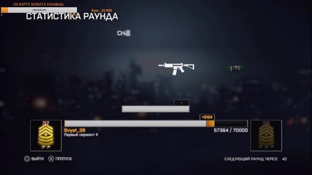 BATTLEFIELD 4 /STREAM/PS4/GAMES