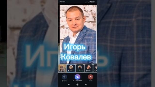 Чайная церемония."Ралли -жмём на педали!"Эксклюзивные кадры!!! часть 1