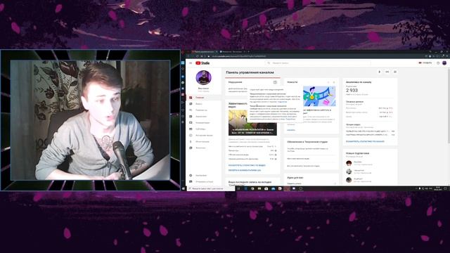 НОВЫЙ КАНАЛ : О СТРАЙКЕ, НОВОМ КАНАЛЕ И СТАРЫХ ВИДЕО!
