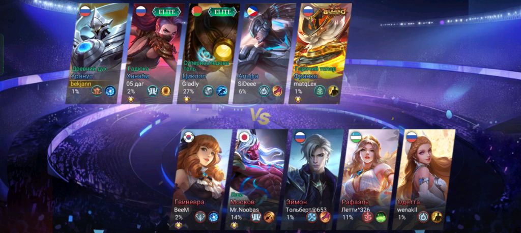mobile legend