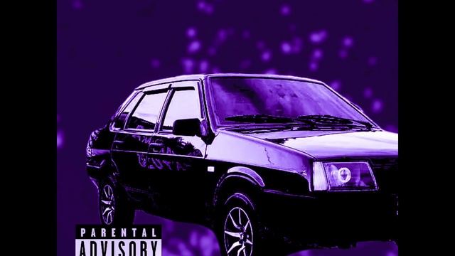 Чёрный 99 (remix)