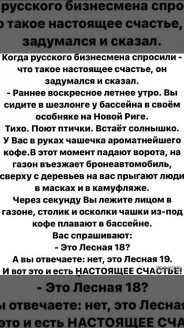17-02-2025