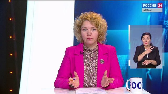 «Вести Алтай» за 17 февраля 2025 года с сурдопереводом