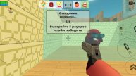 Играю в чг