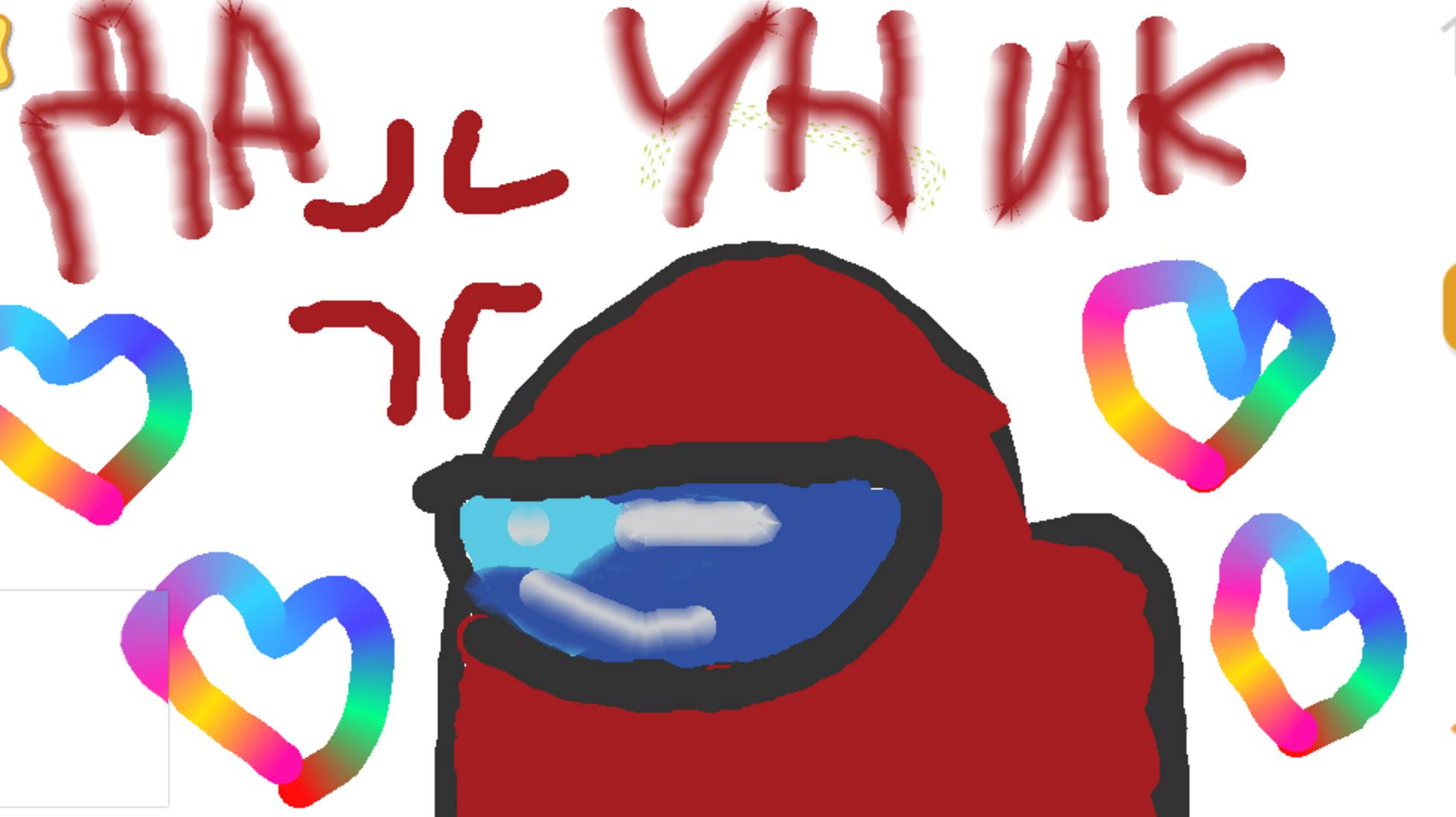 Читер бурундук 🤯😑🤯😐 дачник