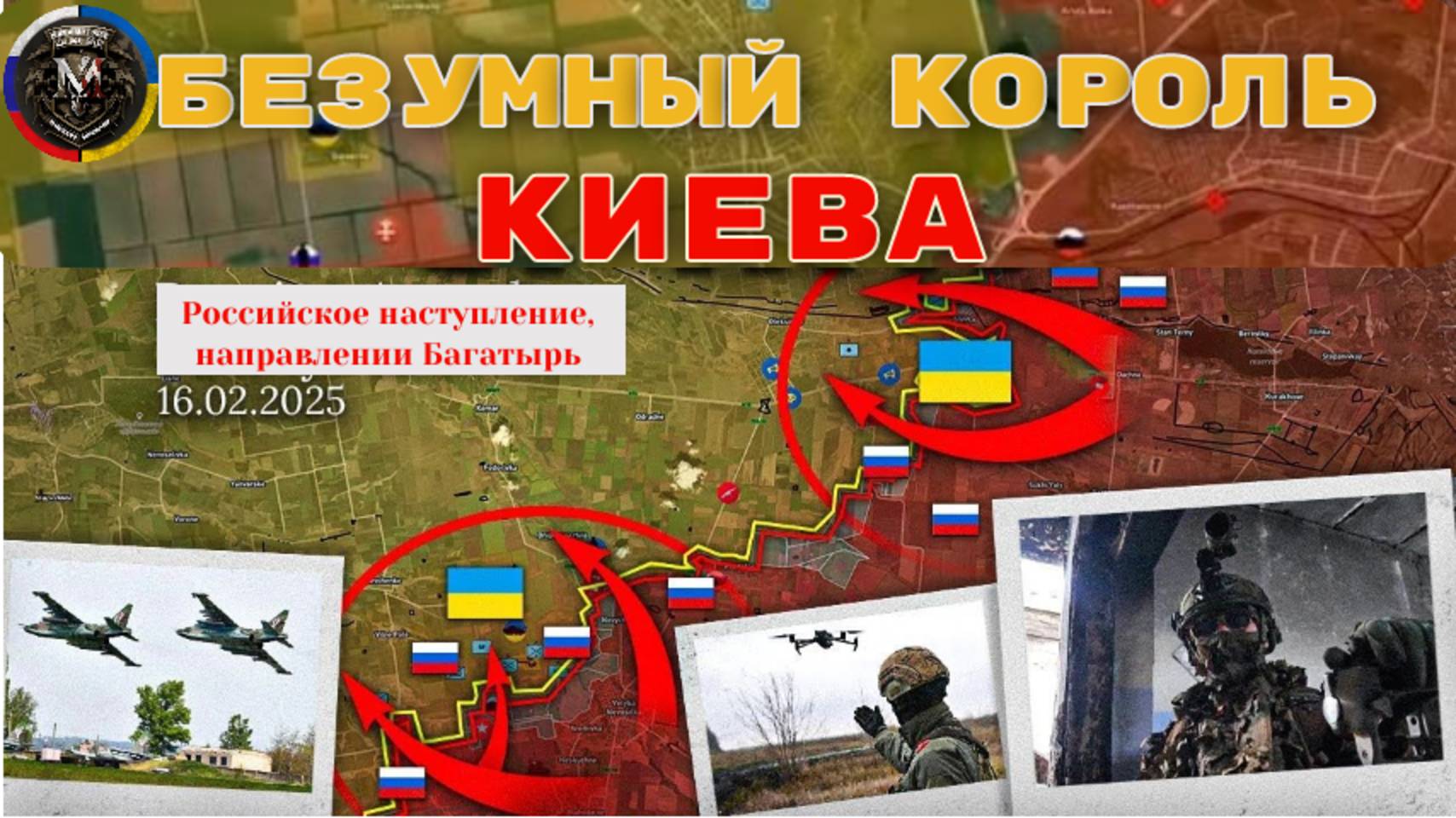 Наступление по всем направлением💥Свердловск Пал💥Вторая холодная война