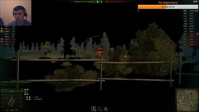 Катаем на Т-67