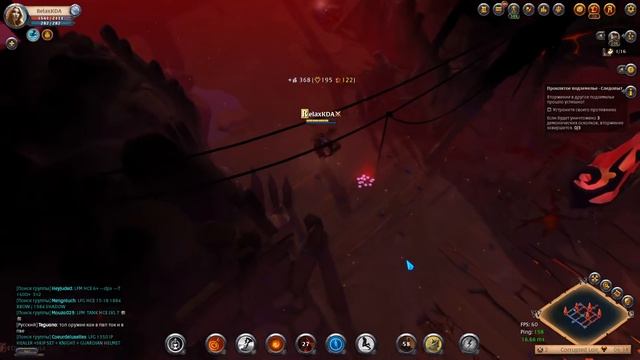 Лук против Лука (Albion online)