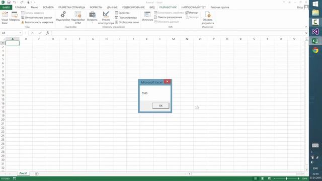 VBA Урок_2 Программирование для начинающих | Язык VBA Переменные, константы и оператор присваивания
