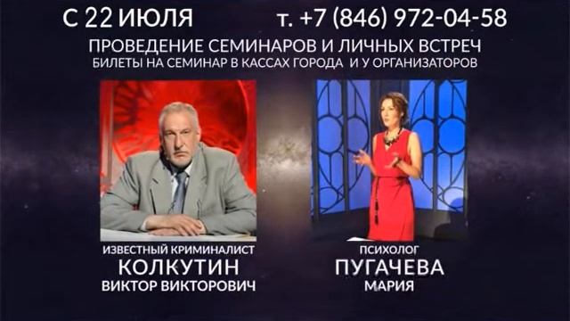 звездные эксперты в Самаре