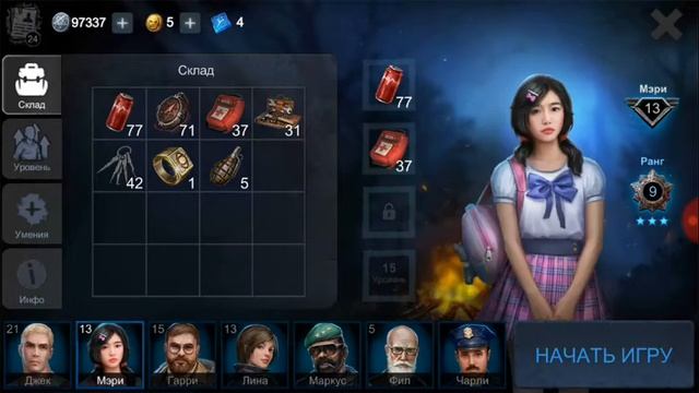 Обзор фила 1#