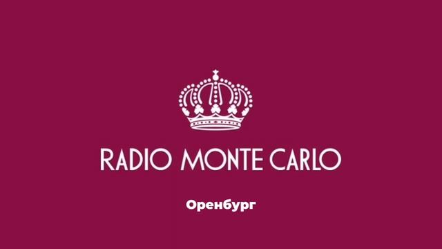 Послерекламные джинглы ИТР "Радио Монте Карло" (регионы + Москва)